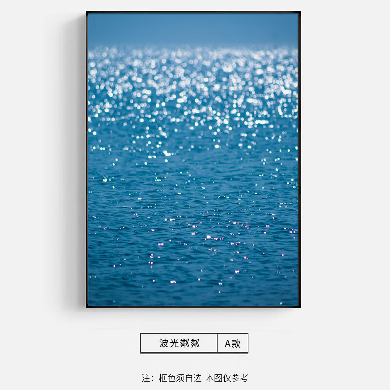 近景波光粼粼蓝色大海装饰画客厅卧室沙发画餐厅玄关挂画水波纹 a 30*