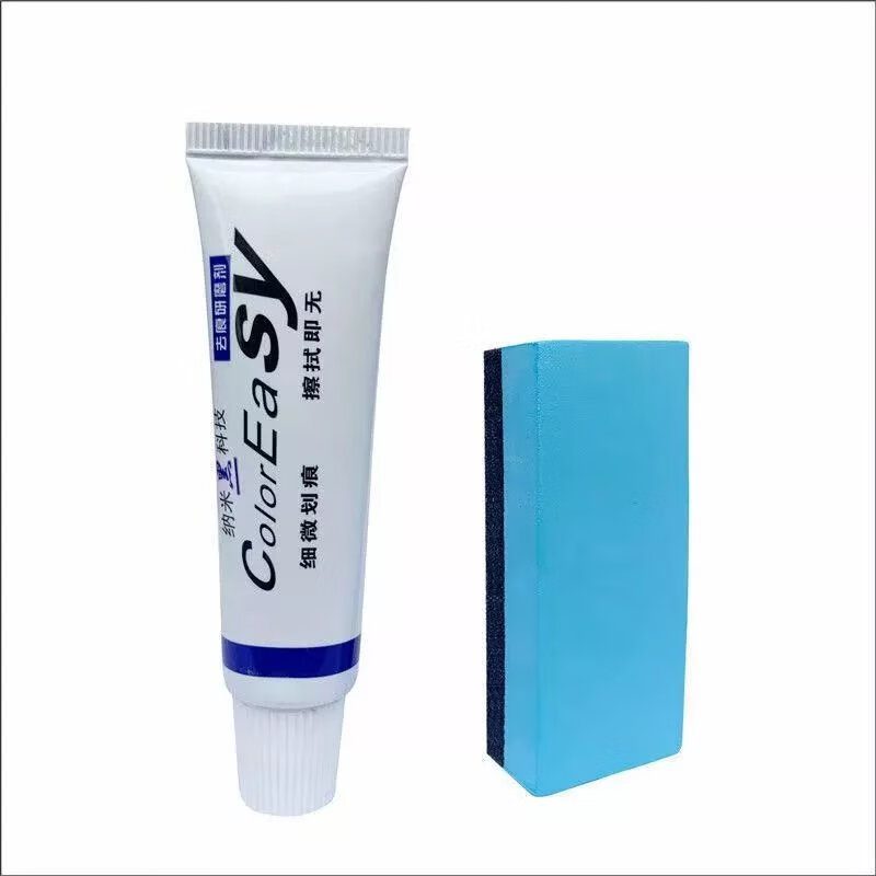 汽车漆面研磨剂蜡去痕修复车痕刮痕深度划痕抛光膏车用品大全 划痕修复剂(1套)适用于所有车型