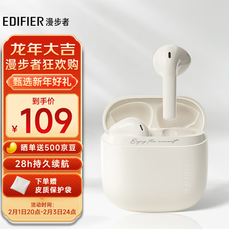 京东数码家电 2024-02-02 - 第19张  | 最新购物优惠券