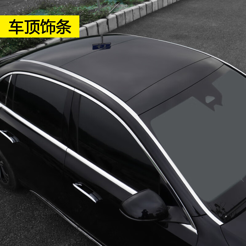 车嘉助适用于24款奔驰e300l前杠装饰条e级车顶饰条饰条e260l改装车顶