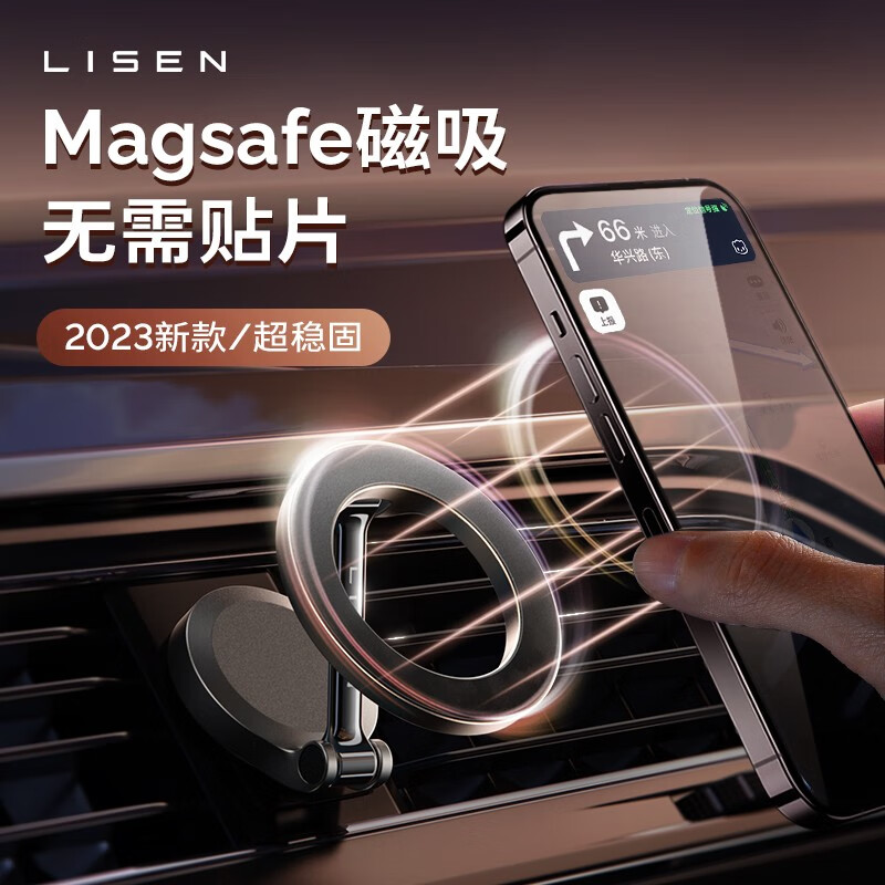 全方位揭秘李森车载手机支架真实感受曝光，用了三个月心得分享