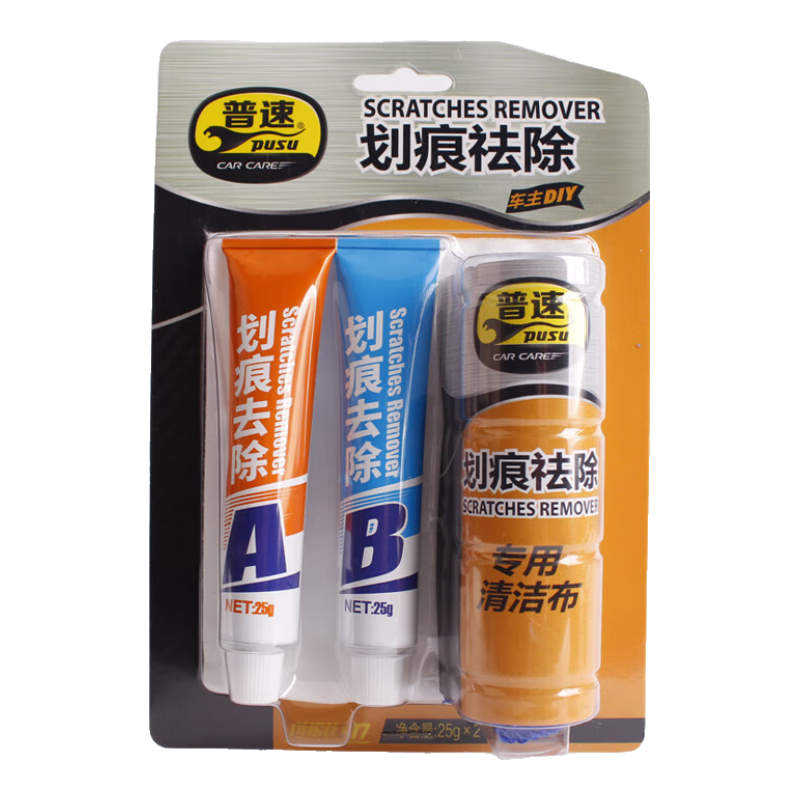 普速PUSU417 汽車(chē)漆面劃痕去除刮花刮傷補(bǔ)漆蠟研磨劑拋光去除刮痕套裝