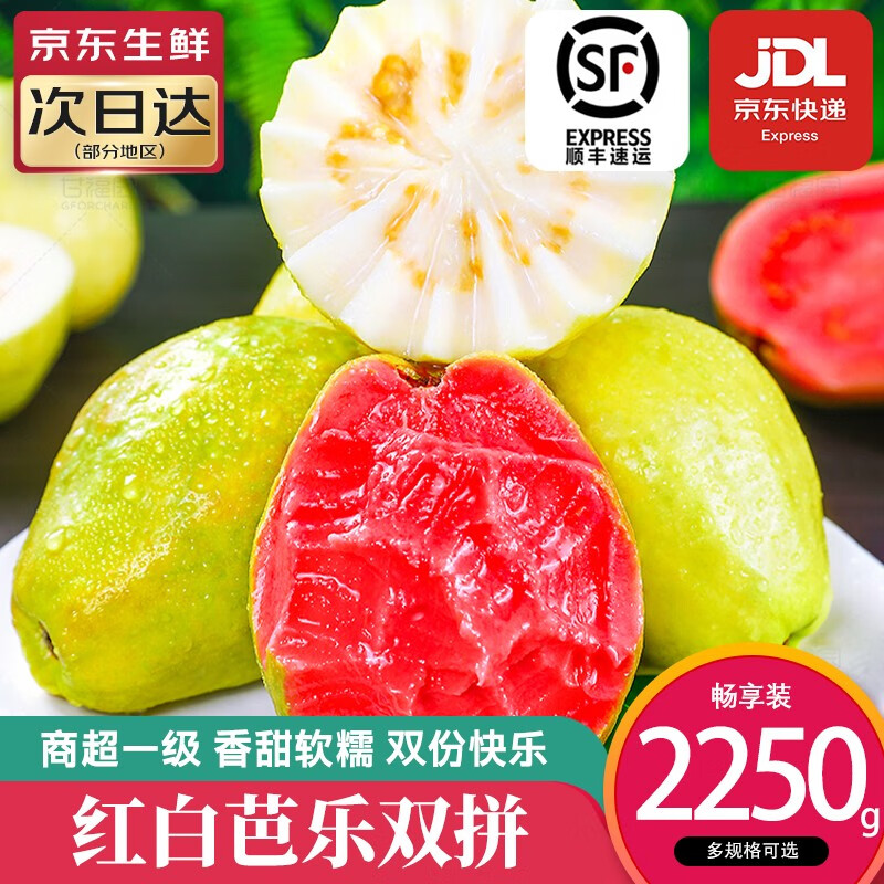 ���ڲ�������ζ����������˫ƴ����ķ�ʯ�����ˮ����֬���Ѽ�ʺ��ʱ������ ����4.5��˫ƴ���֣�����80g+��