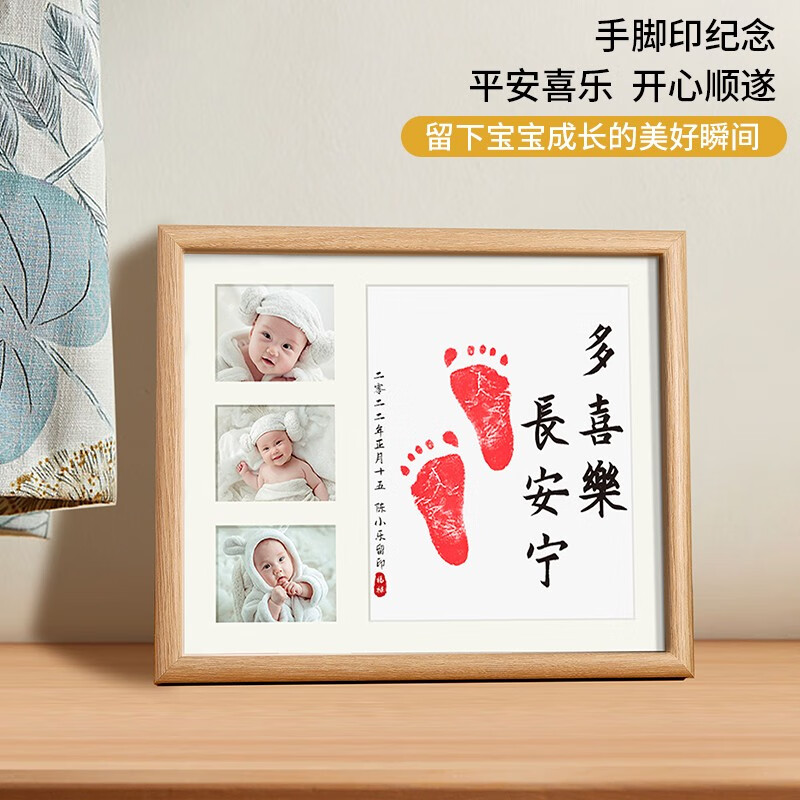 京东相框照片墙价格走势怎么看|相框照片墙价格比较