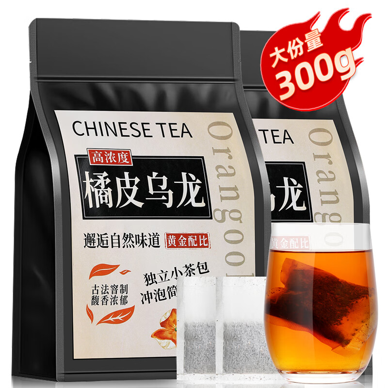 七春 陈皮橘皮乌龙茶包小罐装茶叶自己喝冷泡茶冷萃无糖袋泡茶300g