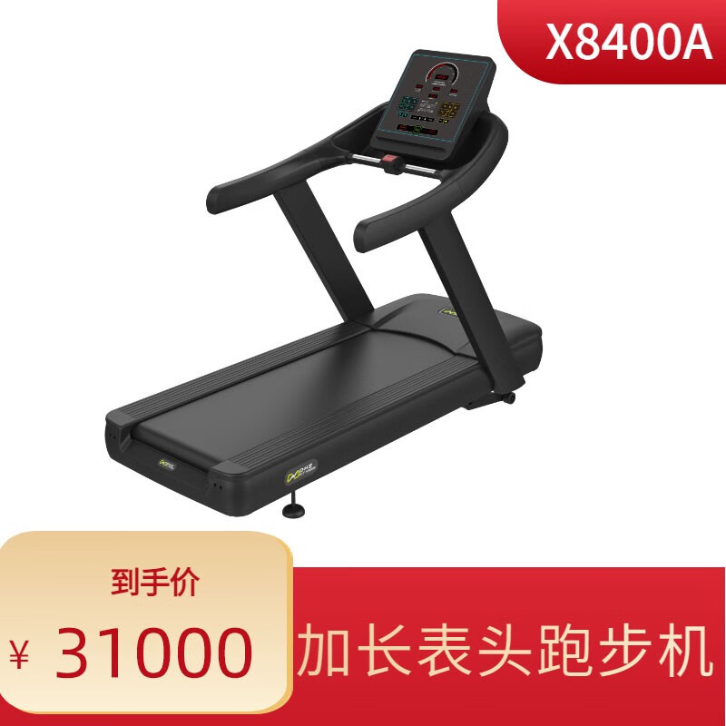 dhzfitness大胡子运动健身器材8400a(led配触摸按键)家庭静音减肥男女