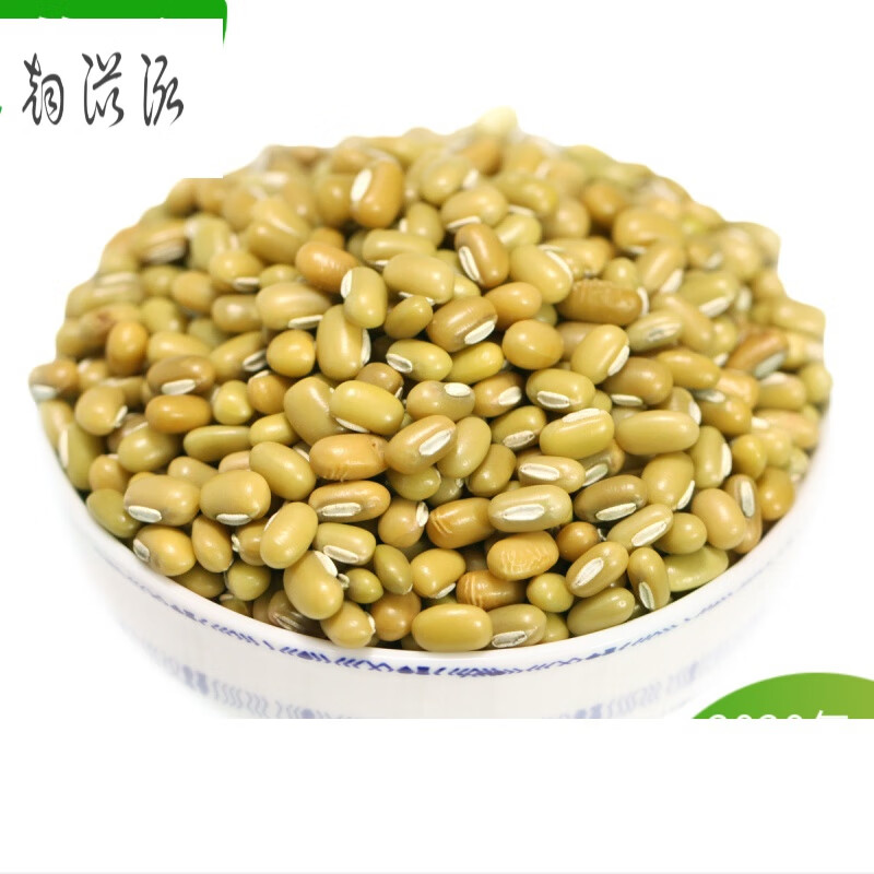 虎钢馋竹豆眉豆米豆散装云南特产农家自种豆类五谷杂粮大豆子5斤