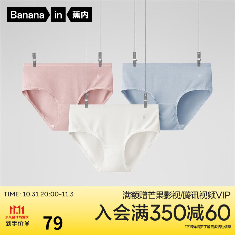 价格趋势攻略:如何抓住京东10028628444325的最佳机会!