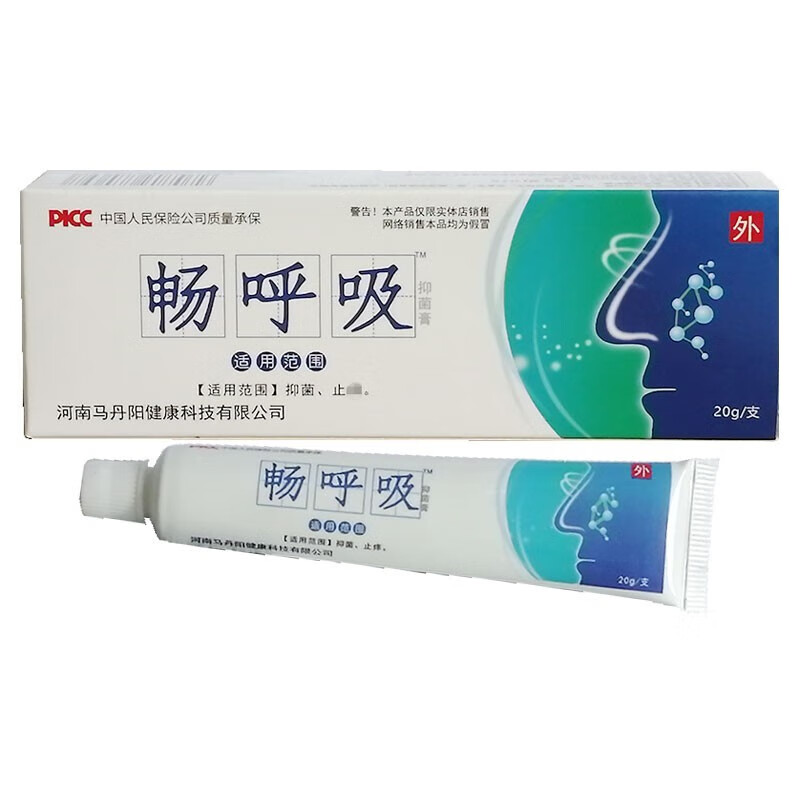 dr sanchez马丹阳毕舒敏皮肤膏15g 1盒装 g 1盒装 g 1盒装 g 1盒装 g