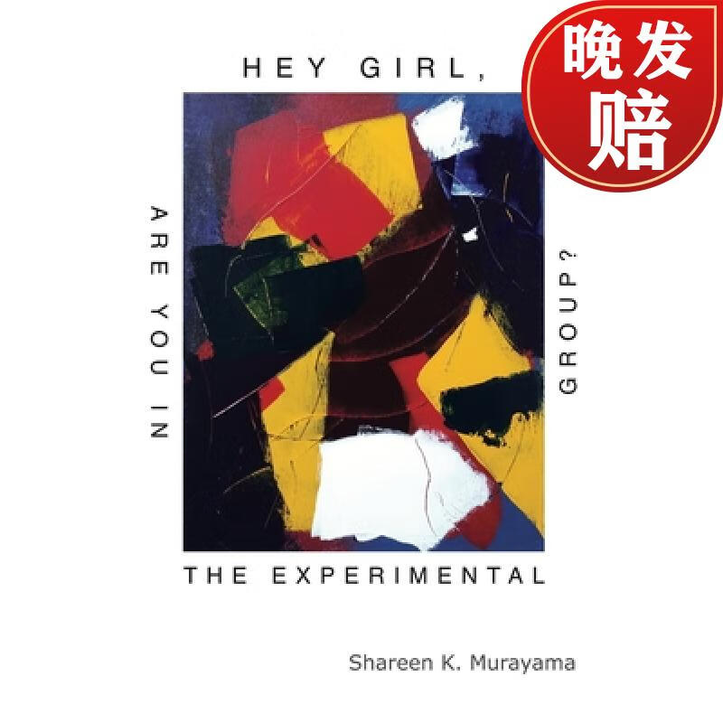 【4周达】hey girl, are you in the experimental group?