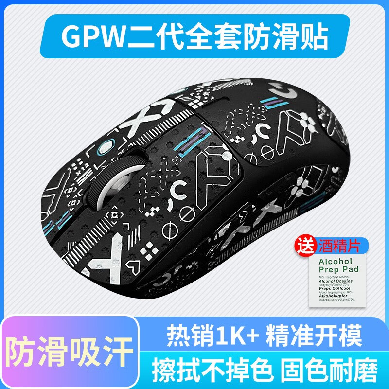 手机怎么看游戏周边价格曲线|游戏周边价格走势