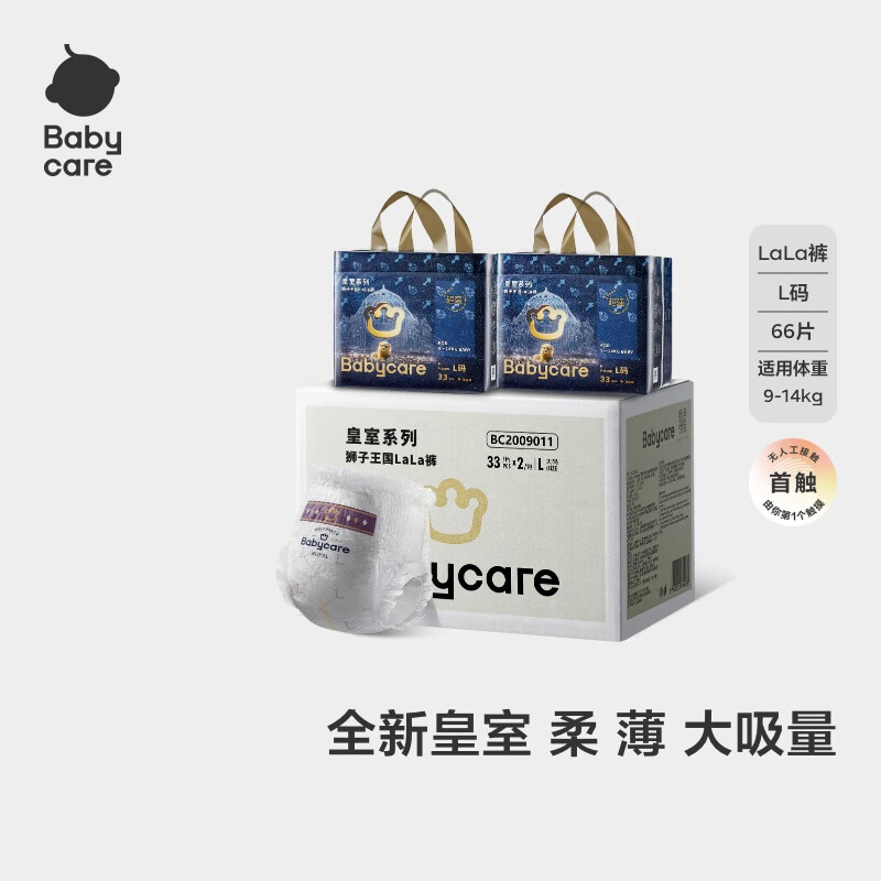 Babycare ����ʨ������ L�� ������ 66Ƭ