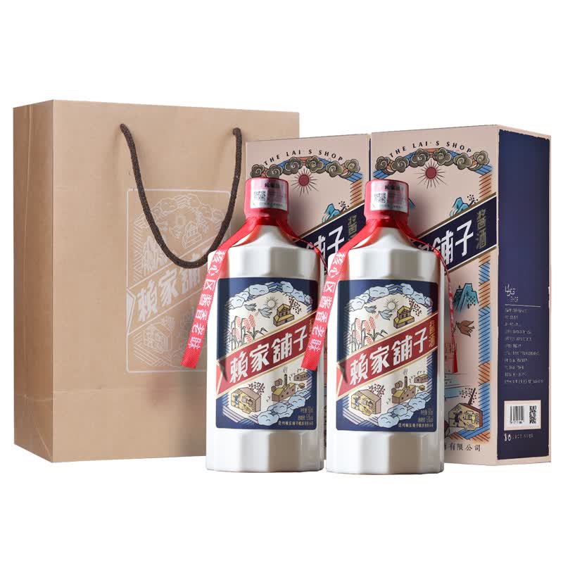 贵州酱香型白酒赖家铺子53度纯粮食高粱500ml*2礼盒礼袋装高度原浆酒