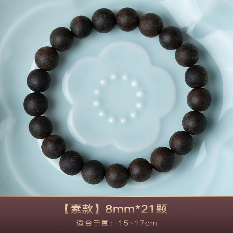 佑匠越南芽庄白奇楠沉香全沉水天然真正惠安系棋楠手链佛珠手串文玩 素款沉水沉香0.8怎么样,好用不?