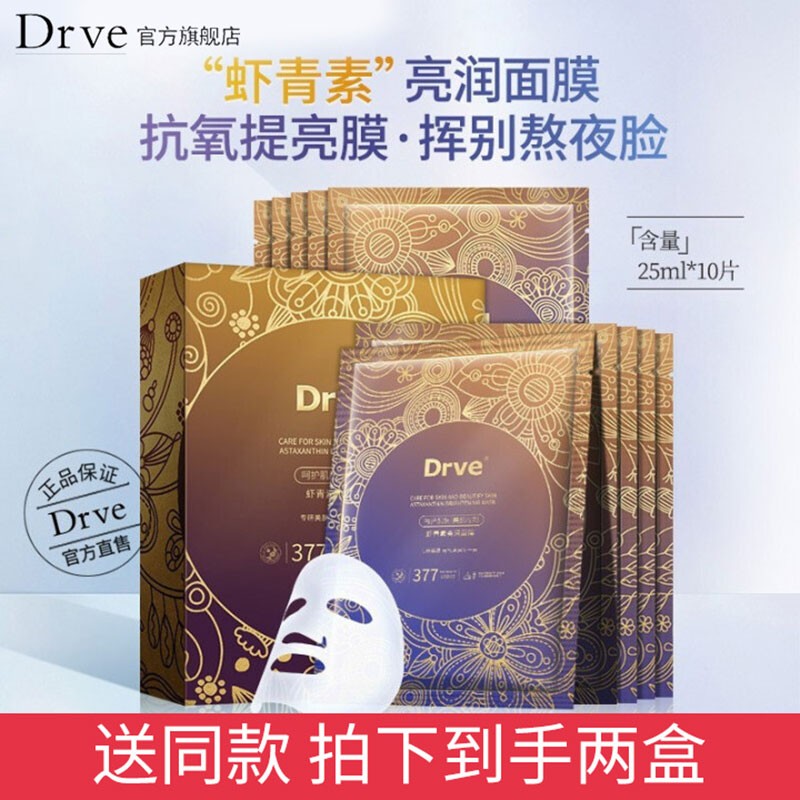 京东拼购商品 2021-06-10 - 第14张 | 最新购物优惠券 京东拼购商品 2021-06-10 - 第14张 | 最新购物优惠券