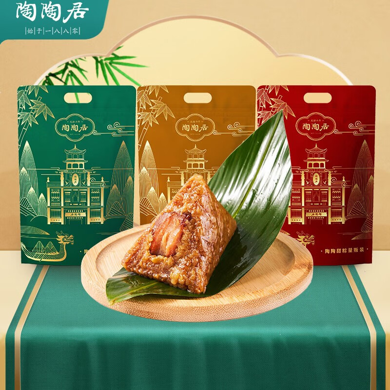 京东历史最低价商品榜 2023-06-01 - 第29张  | 最新购物优惠券