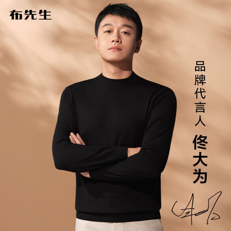 如何查看京东羊毛衫商品历史价格|羊毛衫价格走势