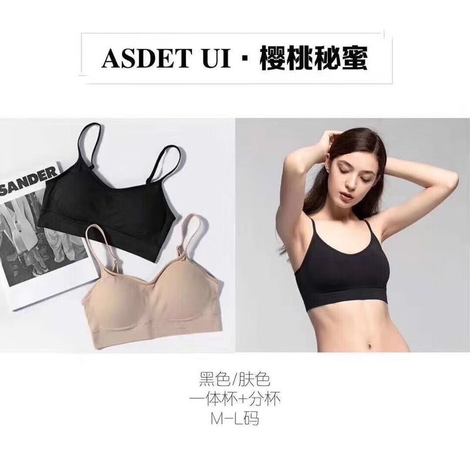 娅茜优艾内衣樱桃秘密内衣美背正品清货 一盒内衣两款杯垫可替换 肤色 L