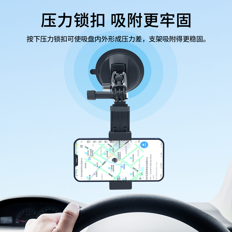 TELESIN 大疆action4吸盘insta360车载强力吸盘运动相机支架汽车拍摄支架 吸盘+手机夹