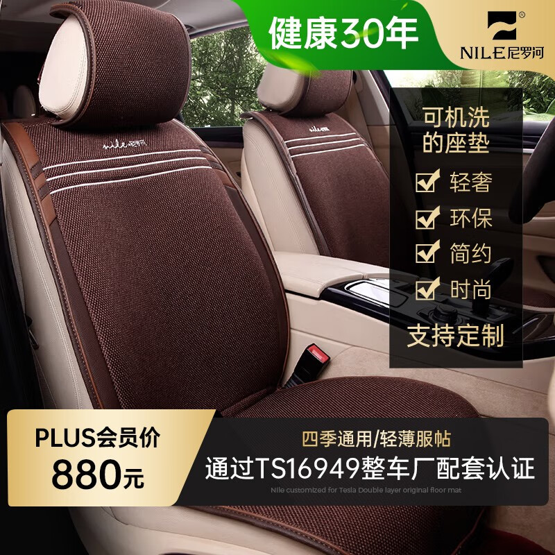 座垫怎么看历史价格走势|座垫价格比较