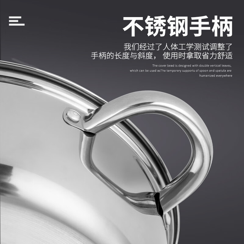 Debo德铂汤锅304不锈钢电磁炉明火通用汤锅可视锅盖 26cm