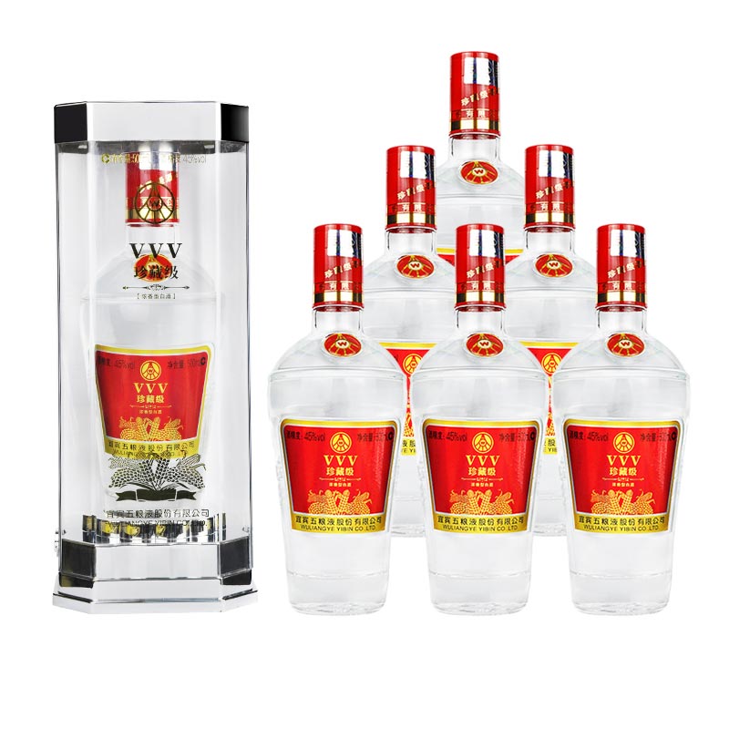 五粮液股份 vvv系列 浓香型白酒 婚宴喜酒 佳节礼品 宜宾产地直发 45