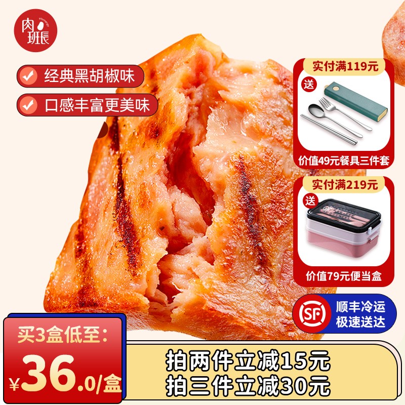 京东看方便食品最低价|方便食品价格比较