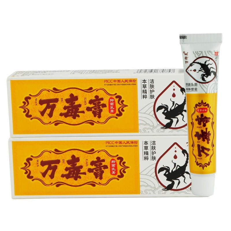 万仰灵万毒膏抑菌乳膏皮肤 1支