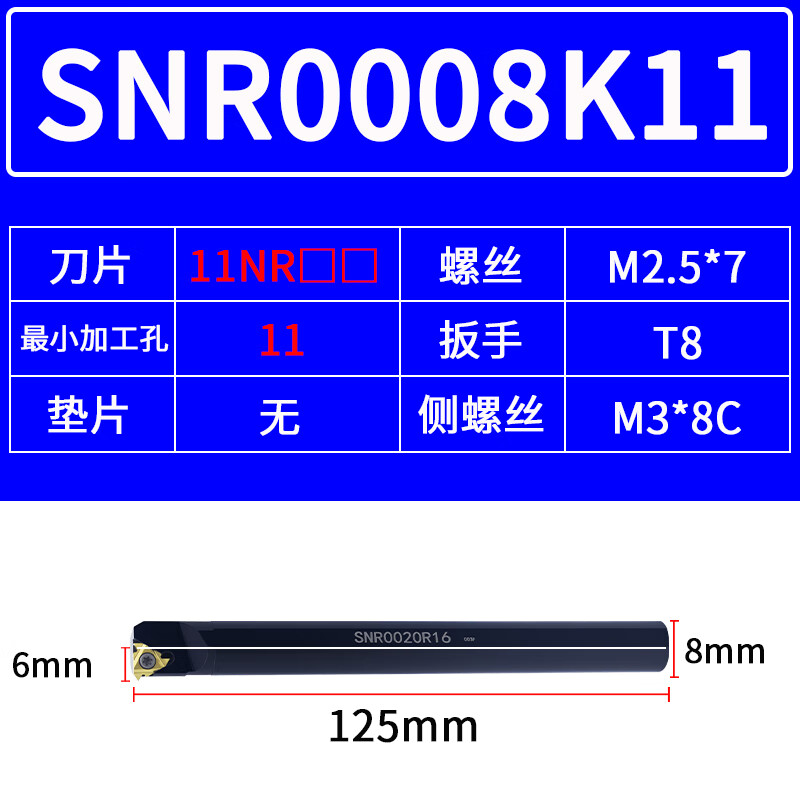 内螺纹刀杆数控车刀内径螺纹刀杆snr0008/10/16/20/25/32/40牙刀 snr