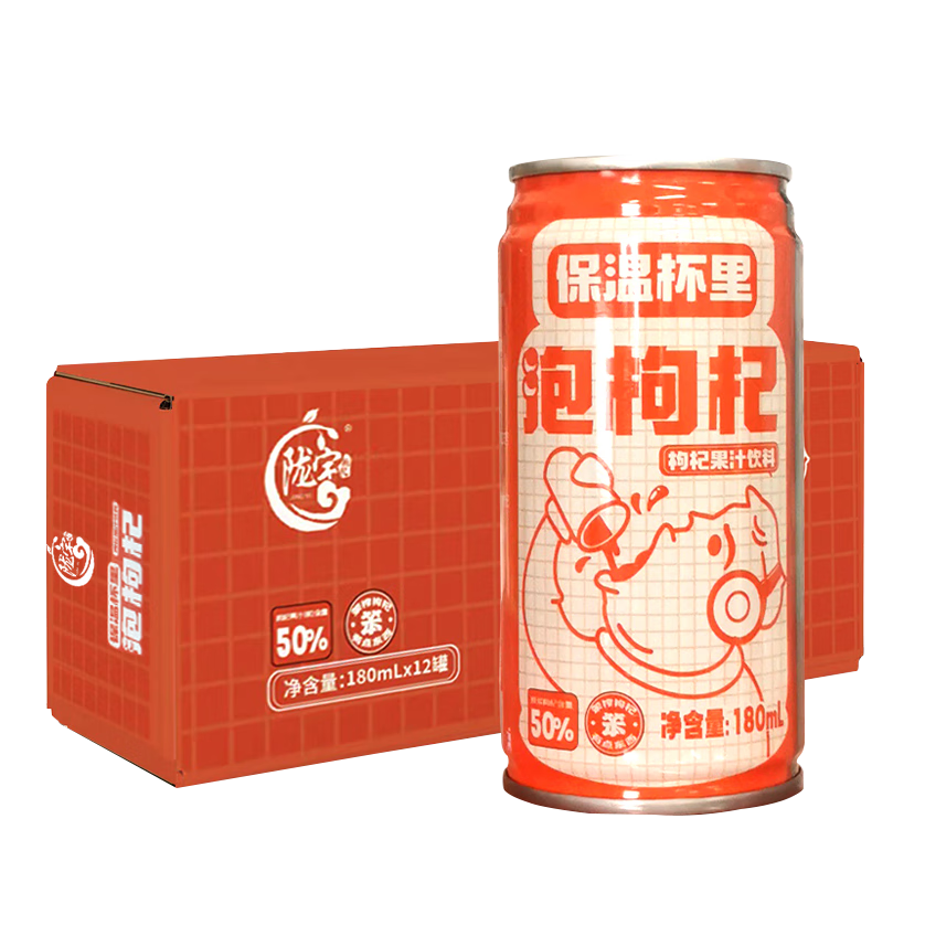 隴宇 【酒醒團圓送禮】枸杞飲料蜂蜜養(yǎng)生飲料整箱送禮組合甘肅特產(chǎn) 2箱36瓶