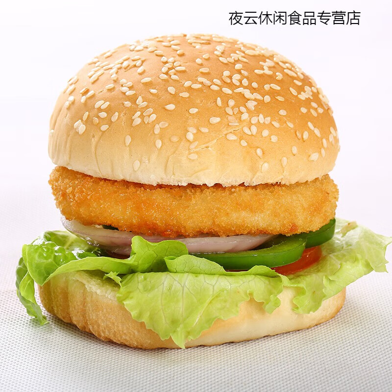 鲜有志香脆汉堡饼1300克一包18片鸡肉汉堡饼商用油炸半成品西餐汉堡