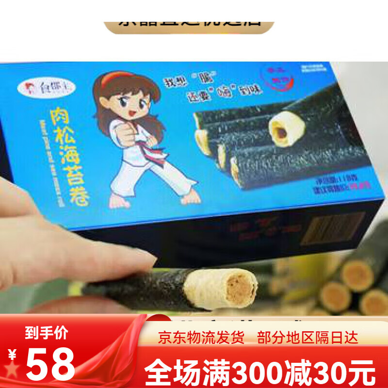 宜享健康食郡主南京特产南京雨花茶饼食郡主小茶饼迷你酥饼金陵特色心