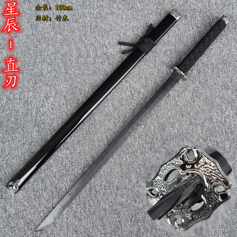古兵器 武具 刀装具 日本刀 模造刀 居合刀 青隠環首幅