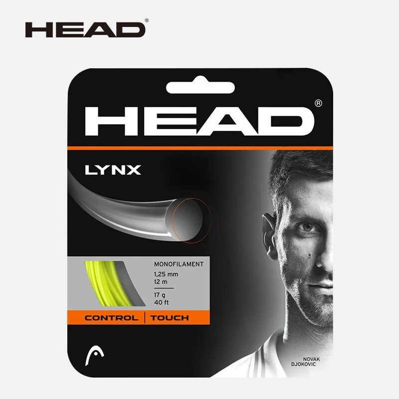 图片[2] - 海德HEAD网球线好用吗？HAWK威力力量控制线和LYNX 125旋转线哪个更适合？ - 淘实惠