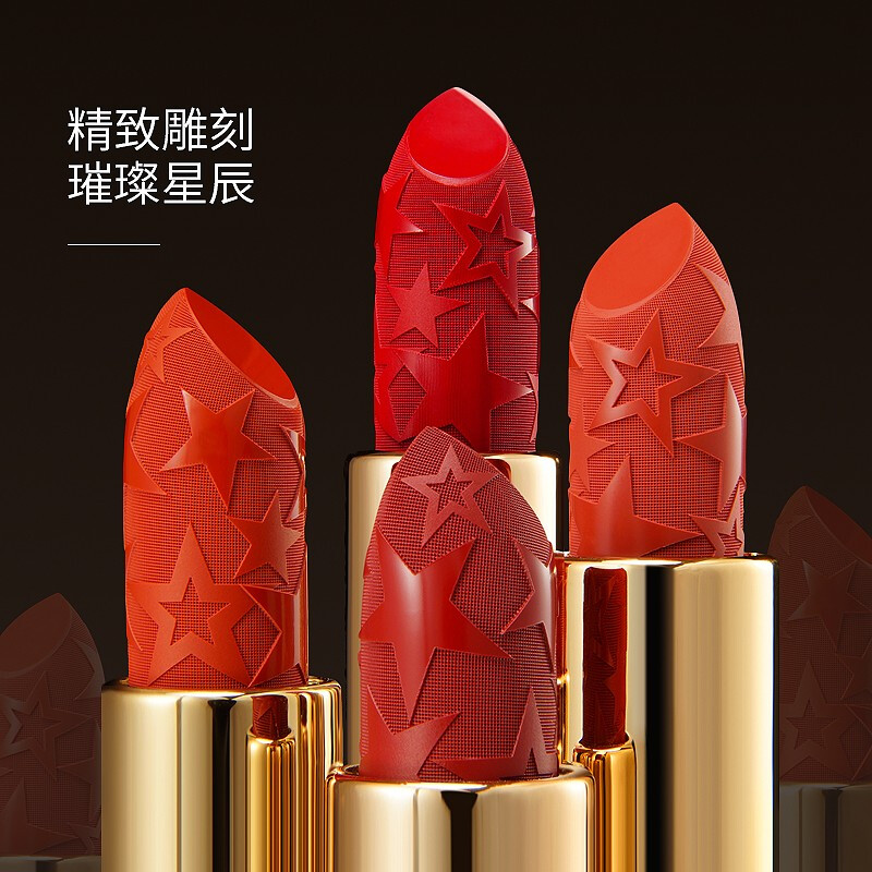 玛可蓝尼星空雕花口红礼盒女雾面哑光显白情人节生日礼物送女朋友闺蜜