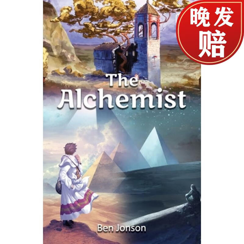 预订 the alchemist