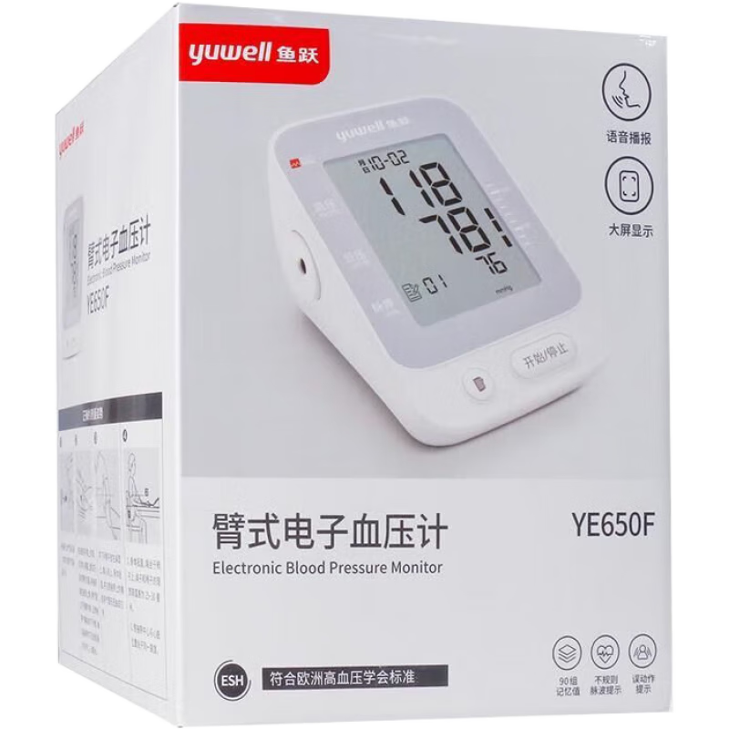 ��Ծ��Yuwell��(Yuwell)Ѫѹ�����˼���ҽ��ͬ��650Fȫ�Զ�����...