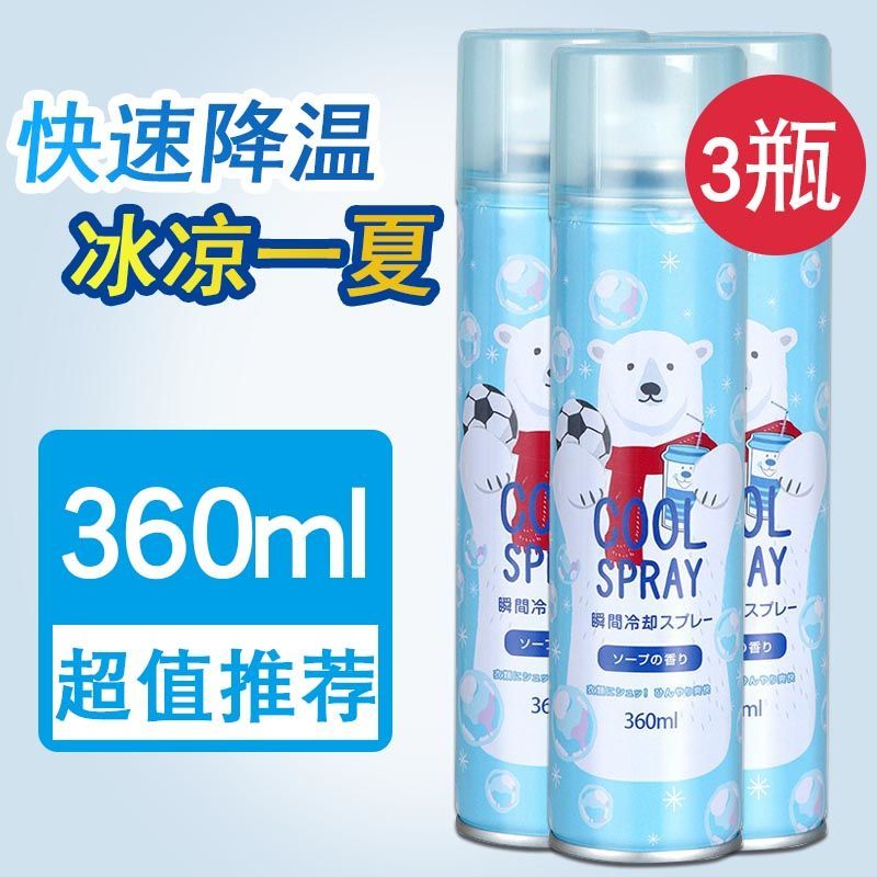 车内除味剂价格走势网站|车内除味剂价格历史