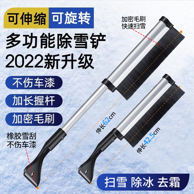 体验说说感受法依ZS-0034汽车除雪铲性价比高如何？使用良心点评解析