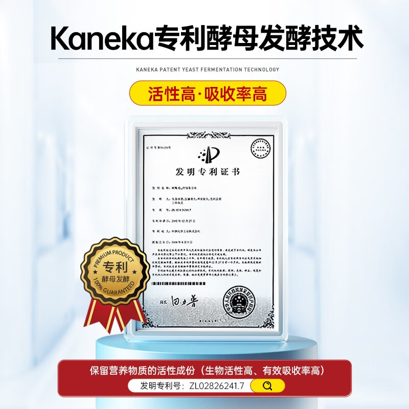 萊特維健辅酶q10软胶囊辅酶素心脏健康心动力coq10中老年成人心肌营养 【高含量辅酶200粒*1瓶】200mg辅酶Q10