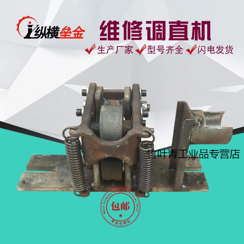 计米器架子 记米器总成 编码器 计米轮 调直切断机配件 调直机 件 调