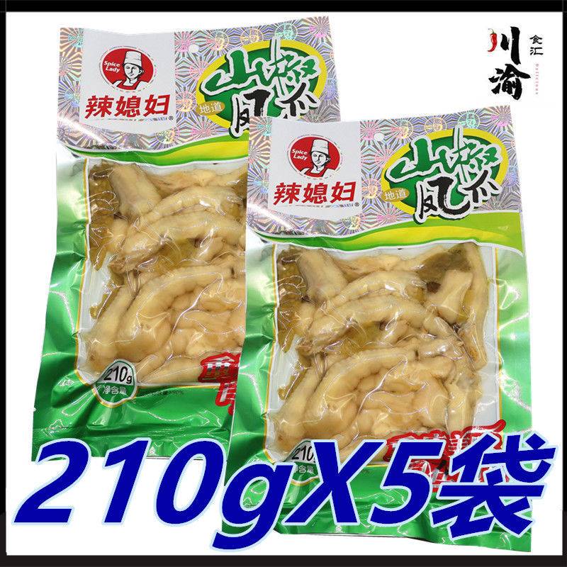 tlxt重庆210g*1/8袋 山椒鸡爪泡椒凤爪山椒凤爪鸡爪类 辣媳妇山椒凤爪