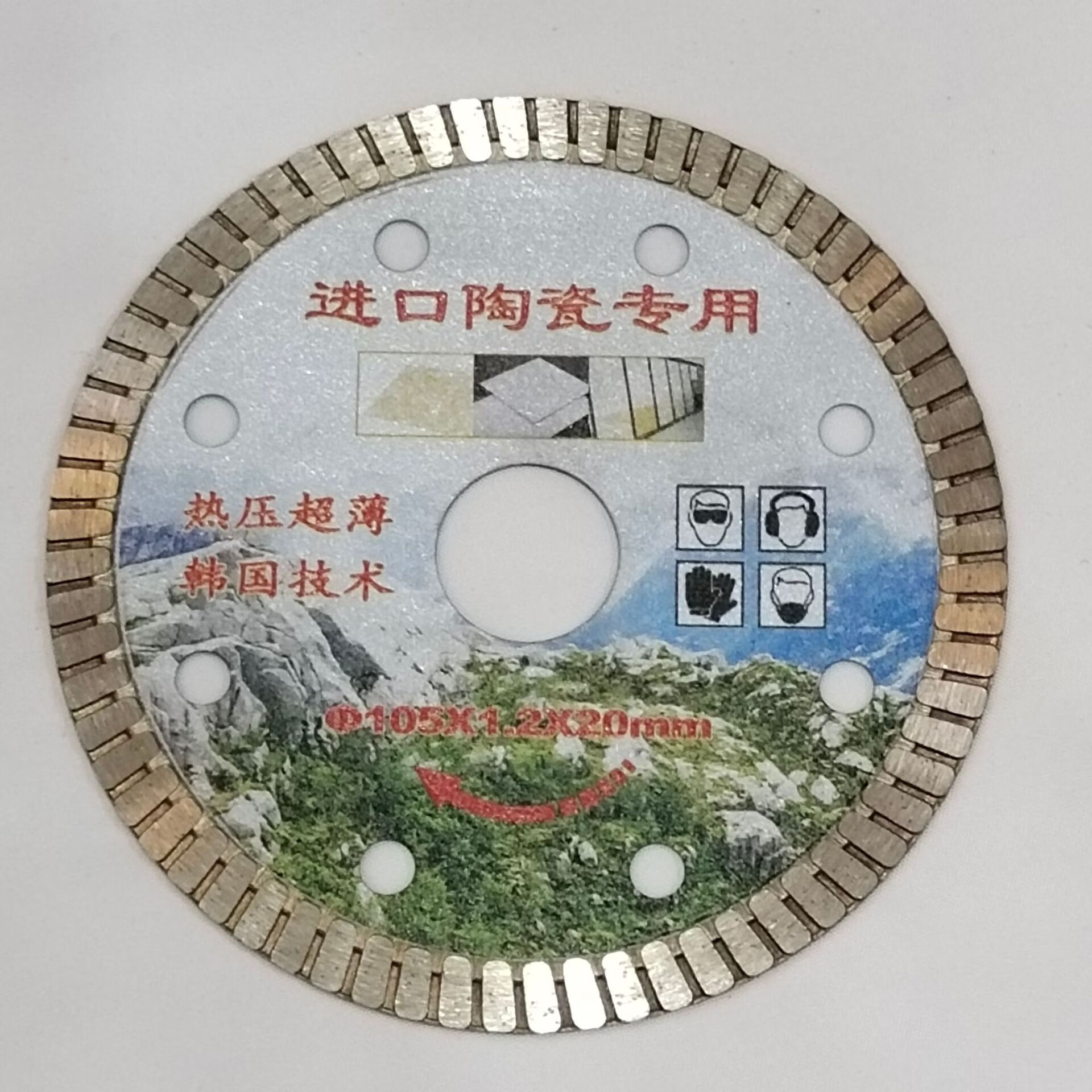 厂家批发角磨型金刚石切割片金刚石磨盘合金磨片合金切割片100*16 105