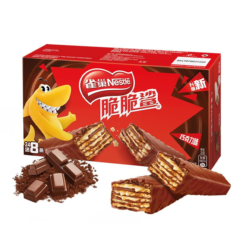 雀巢脆脆鲨巧克力威化饼干整箱休闲小吃食品年货零食 绿色
