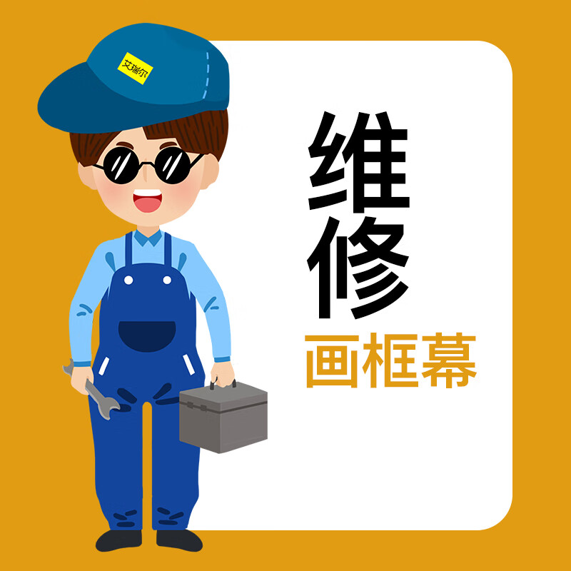 动漫 卡通 漫画 设计 矢量 矢量图 素材 头像 800_800