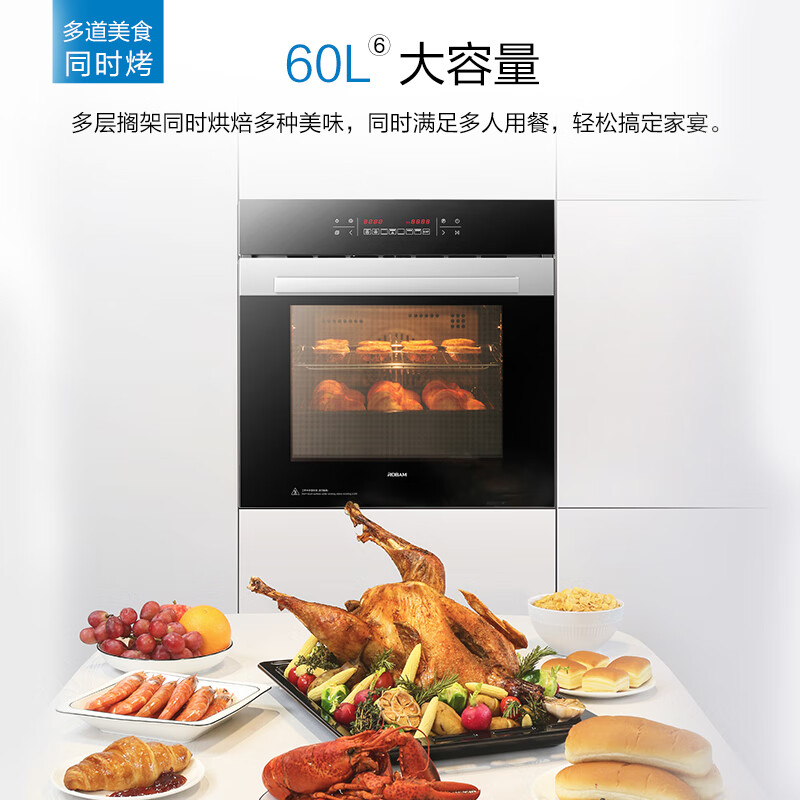 蒸烤专业电器：老板40L蒸箱+60L烤箱S275+R075嵌入电烤箱怎么样？有何优势？本文告诉你答案