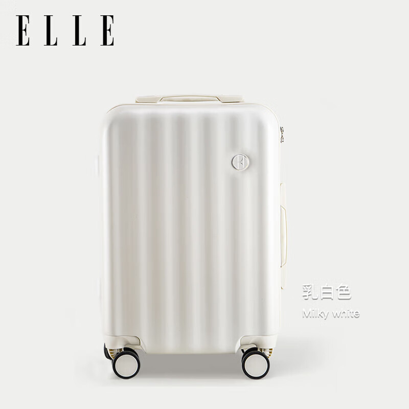 ELLE法国行李箱20英寸白色时尚女士拉杆箱小清新高颜值轻便旅行箱