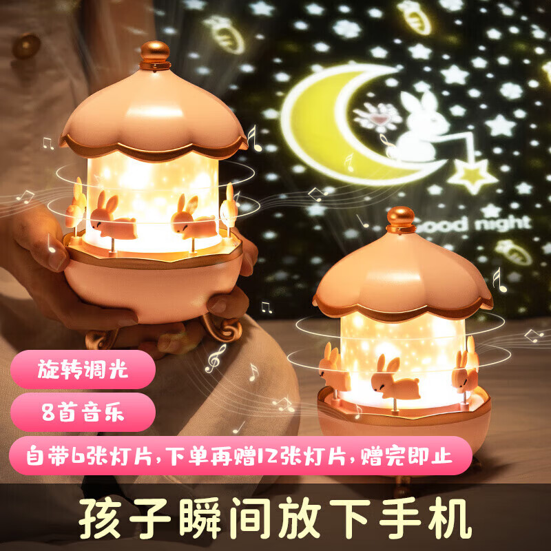 万火八音盒音乐盒小女孩生日礼物7-14岁儿童玩具女童星空投影灯投影仪怎么样,好用不?