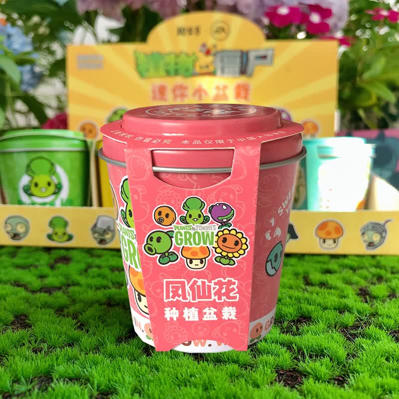 IAM City Farmer植物大战僵尸迷你儿童趣味种植小盆栽玩具 绿植观察盆景植物种子 凤仙花 含盆使用感如何?