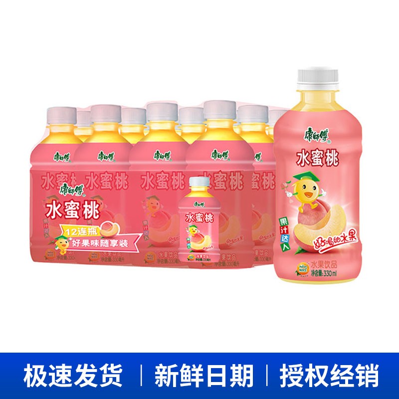 康师傅水蜜桃果汁饮品 迷你小瓶装 330mlx12瓶 果汁饮料夏日饮品